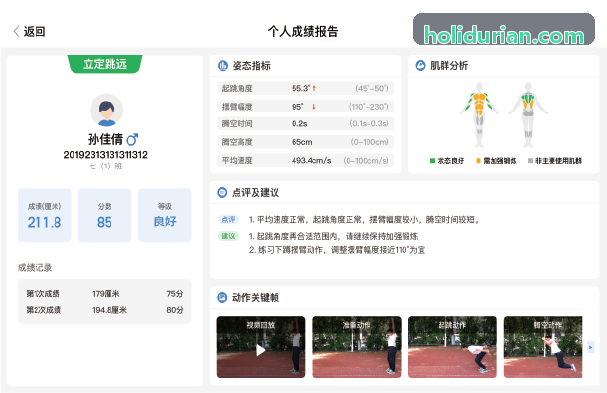 KAIFA注册 流失拦截与动态分发